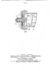 Режущий блок шнековой мясорубки (патент 686765)