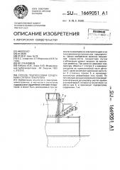 Способ подпрессовки сердечника статора генератора (патент 1669051)