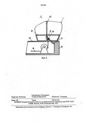 Устройство для тренировки борцов (патент 1621982)