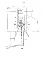 Система управления пневматическим молотом (патент 721229)