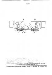 Двухагрегатная передвижная электростанция (патент 1506156)