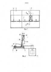 Установка для очистки изделий (патент 1696588)