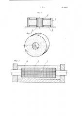 Способ укладки в электрическую печь сопротивления формованных из сырья с добавкой связующего заготовок при производстве карбида кремния (патент 90349)