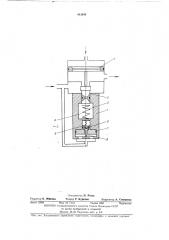 Газовый редуктор давления (патент 462048)