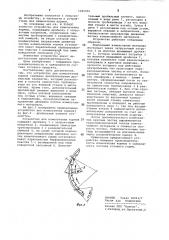 Устройство для измельчения кормов (патент 1065010)