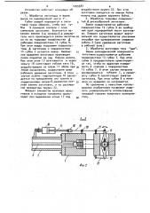 Клещевая головка ковочного манипулятора (патент 1055583)