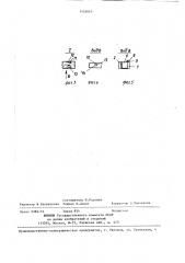 Флотатор для очистки воды (патент 1432010)