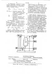 Способ регулирования процесса стабилизации полимера (патент 1224306)