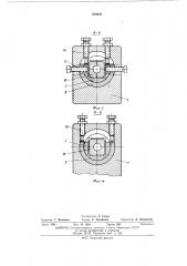 Вводная роликовая коробка для сортовых прокатных станов (патент 478637)