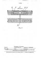 Навесное устройство жатвенной машины (патент 1771578)