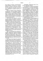 Портативный приводной инструмент для крепежа (патент 1768024)