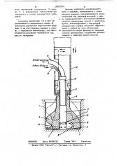 Лабораторный измельчитель волокнистого материала (патент 1052592)