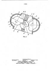Роторная машина (патент 1149036)