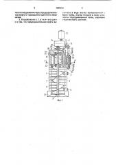 Устройство для сухой очистки и транспортирования корнеклубнеплодов (патент 1690593)