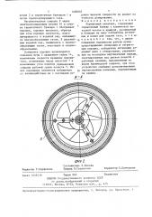 Порошковый питатель (патент 1406026)