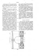 Двухкулачковый поворотный зажимной патрон (патент 1625591)