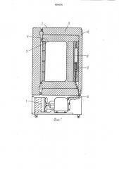 Низкотемпературный холодильник (патент 1691676)