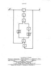 Устройство для магнитной записи и воспроизведения (патент 1037341)