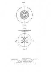 Способ штамповки днищ (патент 1233990)