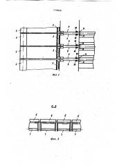 Водоприемник для забора воды из поверхностных слоев водохранилища (патент 1158668)