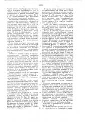 Реверсивно-планетарный патрон (патент 655293)