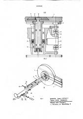 Манипулятор (патент 603546)