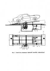 Стенд испытания стояночных тормозных систем транспортных средств (патент 2630345)