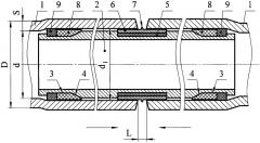 Способ защиты от коррозии сварного соединения труб с внутренним антикоррозионным покрытием (патент 2621451)