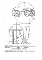 Агрегат планетарно-турбинного бурения (патент 1420162)