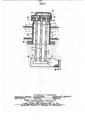 Вентиляционный ствол для работ на шельфе морей (патент 994739)
