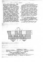 Футеровка рудоразмольной мельницы (патент 721119)