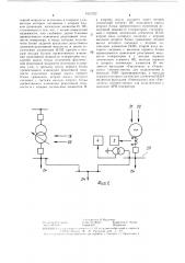 Устройство для регулирования режима трансформатора связи (патент 1415322)