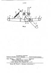Траверса для оборудованных грузовыми петлями грузов (патент 1147669)