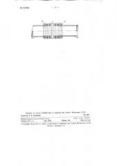 Соединение труб (патент 129439)