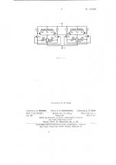 Бесконтактный электродвигатель постоянного тока (патент 143100)
