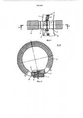 Устройство для разбраковки немагнитных токопроводящих деталей (патент 511183)