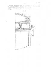 Пневматическая арочная шина низкого давления и обод колеса (патент 103675)