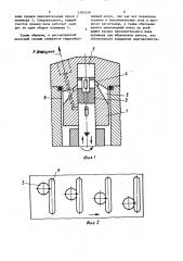 Насосная секция (патент 1504356)