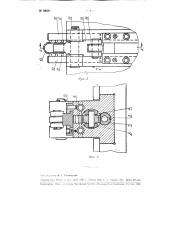 Зажимное пневматическое приспособление к протяжным станкам для наружного протягивания деталей (патент 98691)