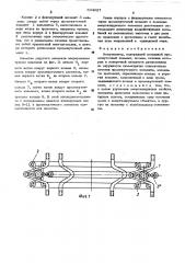 Амортизатор (патент 504027)