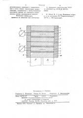 Конденсационный гигрометр (патент 708210)