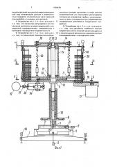 Устройство для поштучной выдачи плоских деталей с отверстиями (патент 1708478)