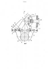 Захват манипулятора (патент 1229036)