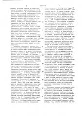 Система охлаждения двигателя внутреннего сгорания (патент 1390398)