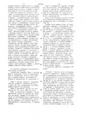 Пневматическое устройство для определения экстремального сигнала (патент 920749)