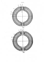 Торовый опорный шпангоут из композиционного материала (патент 1161677)