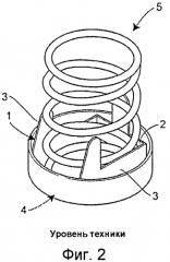 Демпфирующий вибрацию пружинный зажим для регулятора давления (патент 2559517)