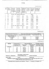 Способ концентрирования суспензии вируса марбург (патент 1747486)