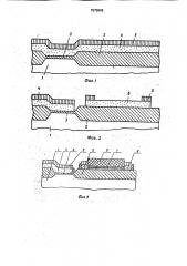 Способ изготовления моп-интегральных схем с поликремниевыми резисторами (патент 1575849)