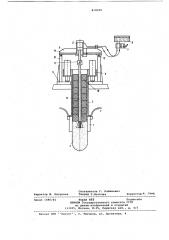Устройство для перемещения и перепускасамоспекающегося электрода (патент 818035)